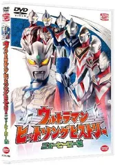 2024年最新】ウルトラマン ヒストリーの人気アイテム - メルカリ