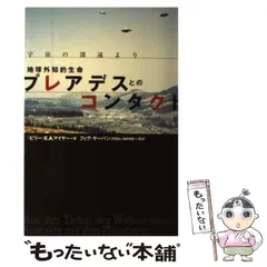 2024年最新】ビリーマイヤーの人気アイテム - メルカリ