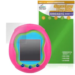 Tamagotchi Uni (たまごっちユニ) 保護 フィルム OverLay Plus Lite for たまごっちユニ 高精細液晶対応 アンチグレア 反射防止 指紋防止