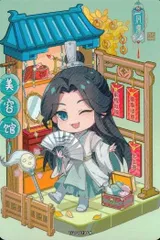 天官賜福 師青玄 風師 アクスタ 前髪クリップ ヘアゴム 天官賜福 師青玄 風師 アクスタ 前髪クリップ ヘアゴム