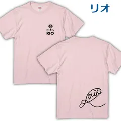 2024年最新】niziu tシャツ sの人気アイテム - メルカリ