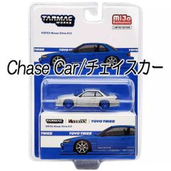 ★チェイスカー ターマックワークス シルビア S13 街道ハウス 新品未開封b