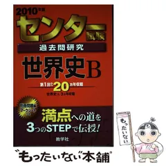 2024年最新】赤本 センター試験の人気アイテム - メルカリ