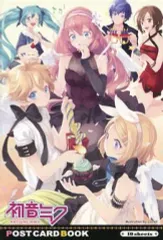 【中古】ポストカード(キャラクター) 初音ミク＆他 ポストカードブック(10枚綴り) 「VOCALOID」