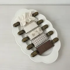 肩紐クリップ　マルチクリップ　韓国生地