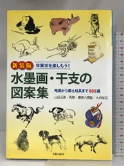 2024年最新】藤原_六間堂の人気アイテム - メルカリ