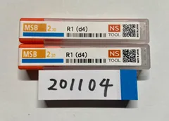 日進工具NS TOOL エンドミル MSB230  R1(d4)   2本セット