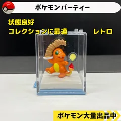 2024年最新】モンコレ ポケモン ヒトカゲの人気アイテム - メルカリ