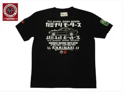 2024年最新】カミナリモータース tシャツの人気アイテム - メルカリ