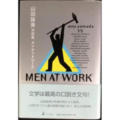 2025年最新】メン・アット・ワークの人気アイテム - メルカリ