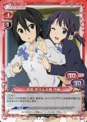 永瀬 伊織　豊崎愛生さん直筆サイン入り　プレシャスメモリーズ　ココロコネクト ココロコネクトブースターパック | プレシャスメモリーズ
