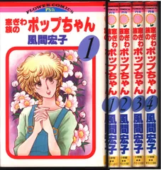 【中古】 パラダイス・ファミリー ２/講談社/風間宏子 中古】 パラダイス・ファミリー 2/講談社/風間宏子