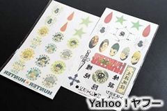 HUNTER×HUNTER ハンターハンター コスプレ ボディシール 変身シール イレズミシール 入れ墨シール 夏 プール おしゃれ デザイン シール
