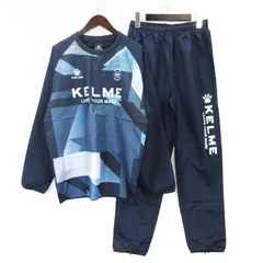 ケルメ KELME セットアップ ピステ シャツ パンツ スポーツウェア ネイビー L 240716E ■ECS