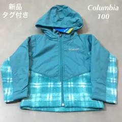 【新品】コロンビア　キッズ　ジャケット　100