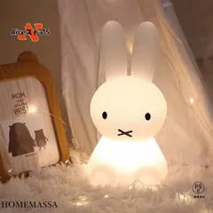 Miffy Light- X- Large – MoMA Design Store