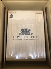 遊戯王 白の物語 未開封 1冊