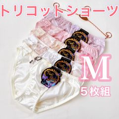 《Mサイズ》5枚　レディース　トリコットショーツ　パンツ　光沢 フルバック