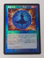 ロシア語　沸騰する小湖　プレリリースFOIL モダンホライゾン2 MTG 代引可】 ロシア語 沸騰する小湖 プレリリースFOIL モダン