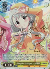 2025年最新】久川凪 サインの人気アイテム - メルカリ