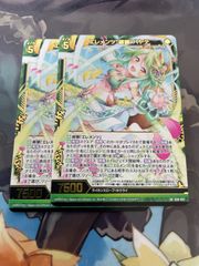 Z/X  エレメンツ 鎌鼬 ハヤテ  SR