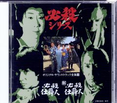 光GENJI VHS初回版 佐藤アツヒロ atsuhiro a film future passed