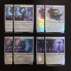 MTG デッキパーツ まとめ売りセット
 8枚 U アンコモン 神河 輝ける世界 マジックザギャザリング mtg foil TKP