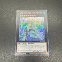 遊戯王 六花聖ティアドロップ プレイマット 未開封 公式
