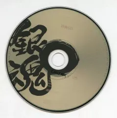 【中古】アニメ系CD 銀魂° Blu-ray＆DVD 第5巻 完全生産限定版 特典CD