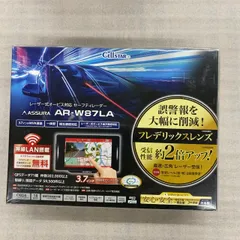 2025年最新】セルスター レーダー探知機 ar-w87laの人気アイテム