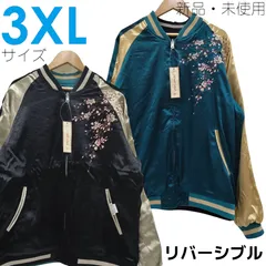 ゲ*カ様 【花旅楽団】90s-00s リバーシブル レーヨン スカジャン スーベ スカジャン 花旅楽団 はなたびがくだんスクリプト 菊花に白孔雀 SSJ