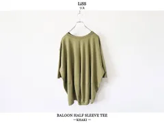 【SALE】LiSS / BALLOON HALF SLEEVE TEE - KHAKI　リス / バルーンハーフスリーブティーのサムネイル