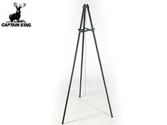 Captain Stag CS Black Label Fire Pit Tripod UG-9 - Stylish Black Fire Pit for BBQ, Outdoor Use, Camping - Free Shipping