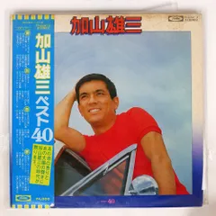 2025年最新】加山雄三ベスト40 [ 加山雄三 ]の人気アイテム
