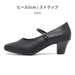 【正規品取扱店･新品】マジカルステップス パンプス レディース フォーマルパンプス 35301 35302 55401 55402 55403 70301 MAGICAL STEPS 幅広 3E