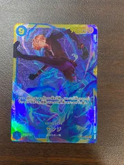 ●344　ワンピカード　サンジ　OP06-119　SEC