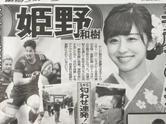 斎藤ちはる(元乃木坂46) STREET JACK 直筆サイン入りチェキ 2025年最新】斎藤ちはる サインの人気アイテム - メルカリ