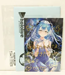 2025年最新】リン☆ユウ先生の人気アイテム - メルカリ