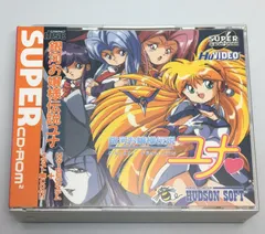 ■PCE CD-ROM 銀河お嬢様伝説ユナ 初回版　＋　ユナ2　-- ハドソン □PCE CD-ROM 銀河お嬢様伝説ユナ 初回版 ＋ ユナ2 -- ハドソン