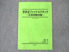 2024年最新】5分後の世界 05の人気アイテム - メルカリ