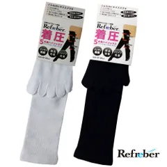 1足 着圧５本指ハイソックス ナース 看護師 婦人 靴下 介護士 消臭 RE-1003-1P