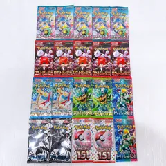 ポケモンカードゲーム 未開封パック 7種 全20パック まとめ売り バトルパートナーズ 楽園ドラゴーナ  変幻の仮面 ロケット団の栄光 トリプレッドビート ブラックボルト ポケモンカード151