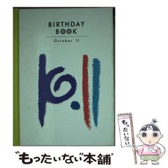 【中古】 ニムロッド/幻冬舎コミックス/吉原昌宏 中古】 ニムロッド/幻冬舎コミックス/吉原昌宏