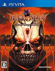 【中古】地獄の軍団 - PSVita g6bh9ry