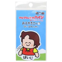 2025年最新】ニールXの人気アイテム - メルカリ