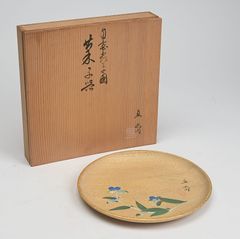 初代　木津宗詮作　古南蛮壺　拝領品　共箱　珍品壺 初代 木津宗詮作 古南蛮壺 拝領品 共箱 珍品壺