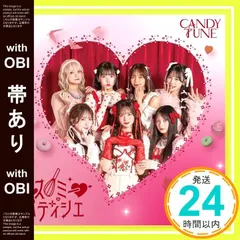 立花琴未 福山梨乃サイン入り キス・ミー・パティシエジャケ写衣装チェキ2枚セット 7月31日CANDY TUNE1stシングルCD「キス・ミー・パティシエ