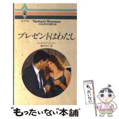 中古】 北の狼/ハーパーコリンズ・ジャパン/ヴィクトリア・ゴードン