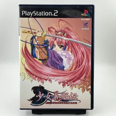 2024年最新】少女義経伝 PS2の人気アイテム - メルカリ