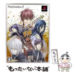【中古】 緋色の欠片 限定版 [PS2] / アイディアファクトリー